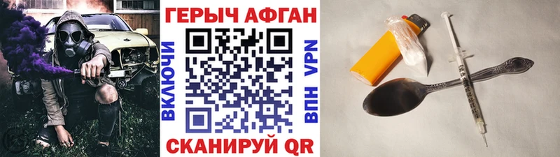 Героин герыч Питкяранта