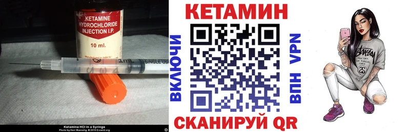 Кетамин ketamine  где купить наркотик  Питкяранта 