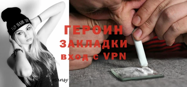 молекула духа Михайлов