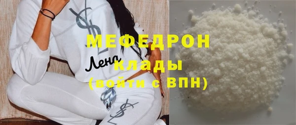 альфа пвп Надым