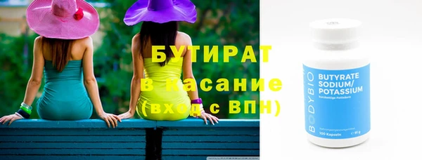 герыч Наволоки