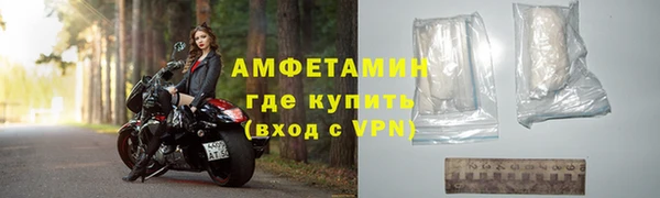 стафф Навашино