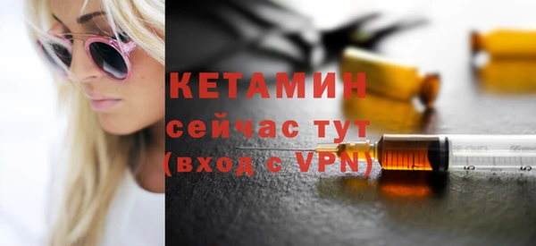 стафф Навашино