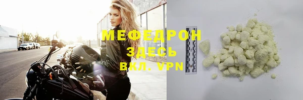 герыч Наволоки
