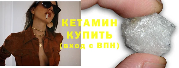 альфа пвп Надым