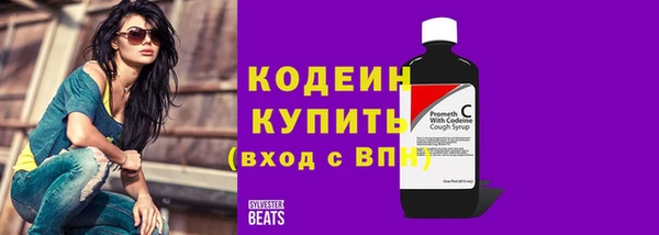 герыч Наволоки