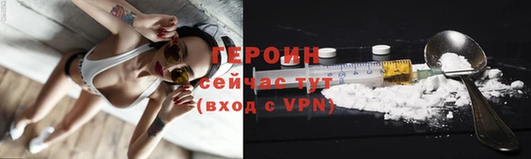 стафф Навашино