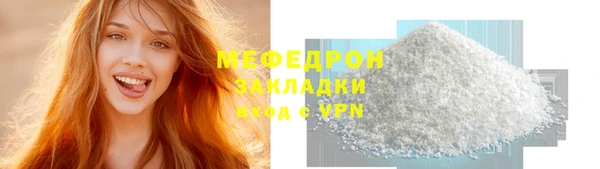 герыч Наволоки