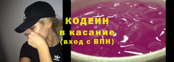 стафф Навашино