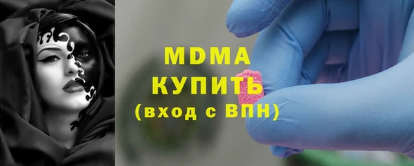 стафф Навашино