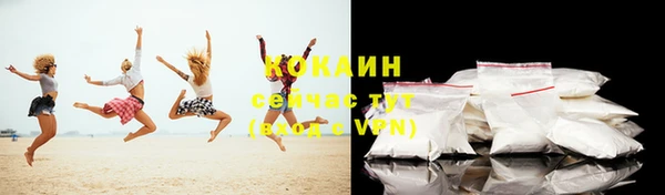 альфа пвп Надым