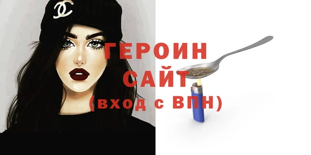 альфа пвп Надым