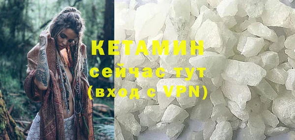 альфа пвп Надым