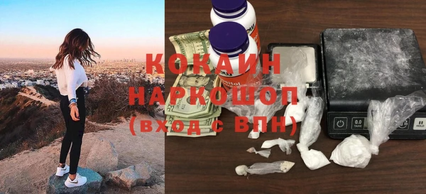 стафф Навашино
