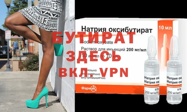 молекула духа Михайлов