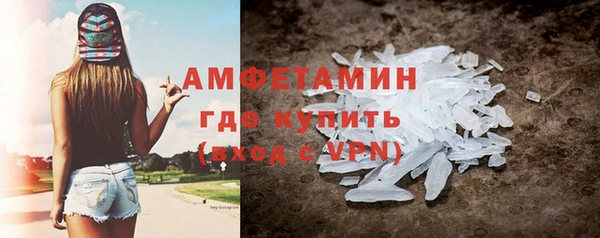 стафф Навашино