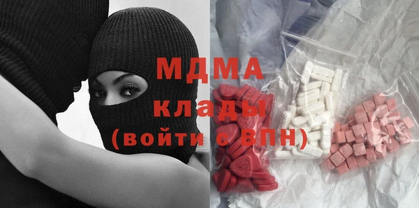 герыч Наволоки