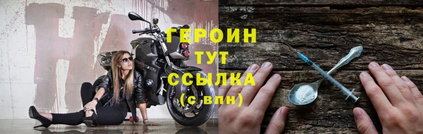 герыч Наволоки