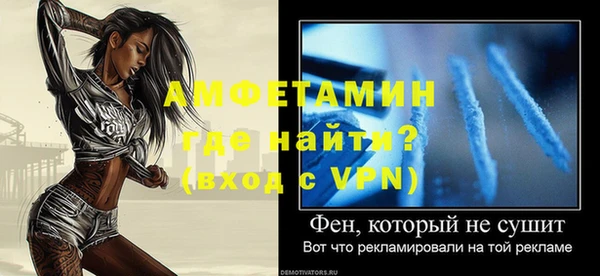 стафф Навашино