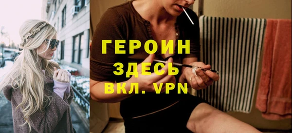 герыч Наволоки