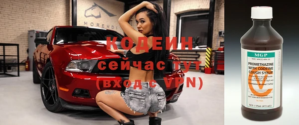 герыч Наволоки