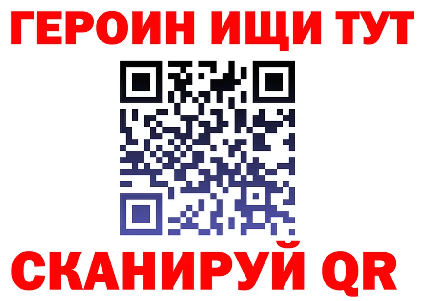 А ПВП VHQ ТОР это гидра Питкяранта