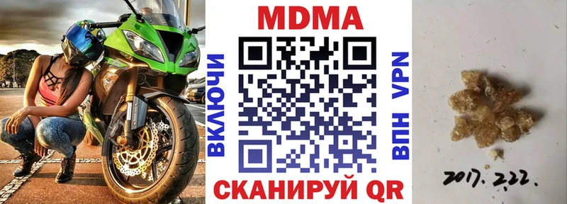 нарко площадка Telegram  Питкяранта  МДМА VHQ 