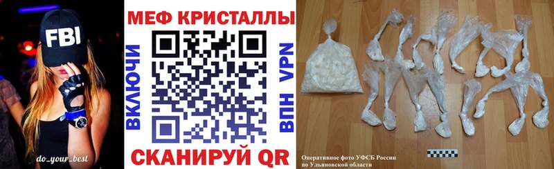 закладки  Питкяранта  МЯУ-МЯУ mephedrone 